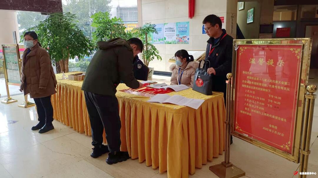 【两会进行时·攸州雄风起】人大代表满怀热情向大会报到