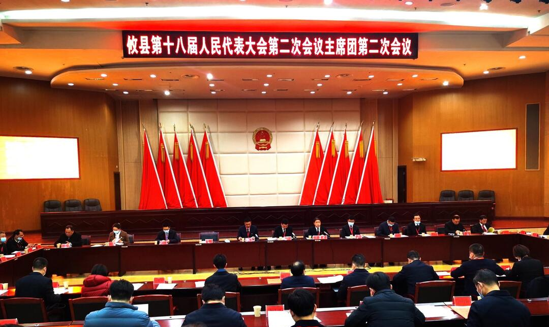 【两会进行时·攸州雄风起】攸县第十八届人民代表大会第二次会议召开主席团第二次会议