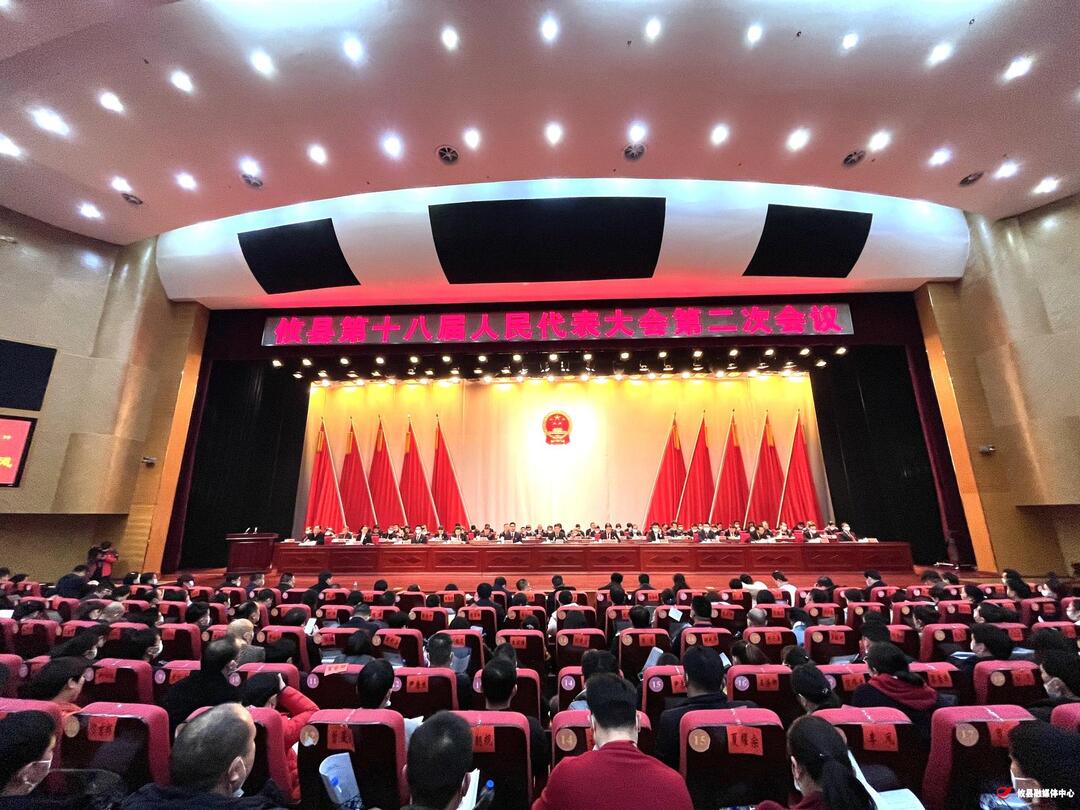 【两会进行时·攸州雄风起】攸县第十八届人民代表大会第二次会议胜利闭幕