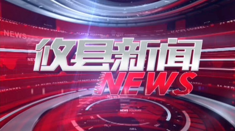 2022.03.04攸县新闻