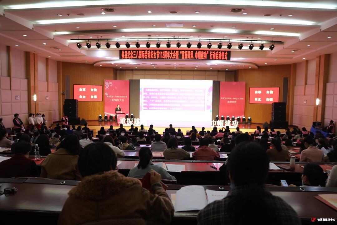 攸县庆祝国际劳动妇女节启动“重振雄风•巾帼建功”行动 县委书记李鹏程寄语全县广大妇女同胞：在重振攸县雄风的伟大实践中，书写“巾帼不让须眉”的时代华章