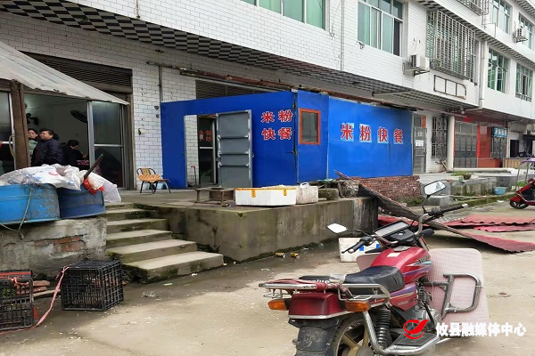 鸾山镇 ：铁腕拆违 打响乡村振兴第一枪