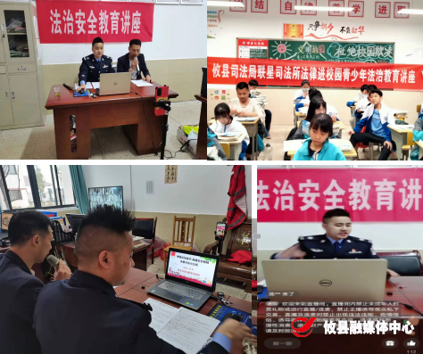攸县司法局联星司法所：别开生面的法治宣讲进校园来啦！