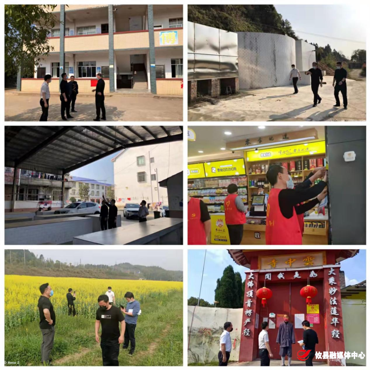 酒埠江镇：严把四道关口，守牢防疫战线