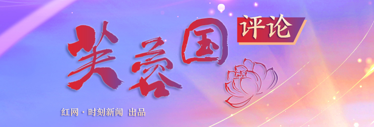 芙蓉国评论丨建立防疫共同体，每个人都是“C”位主角