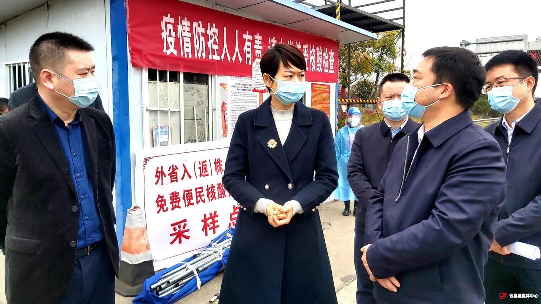 市委常委、统战部长罗琼来攸县督导疫情防控工作