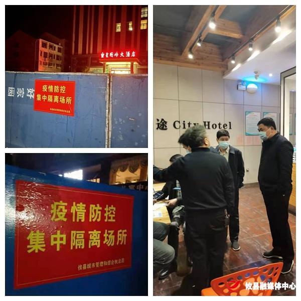 攸县城管局闻令风行 为隔离酒店设置围挡 用城管速度助力抗疫