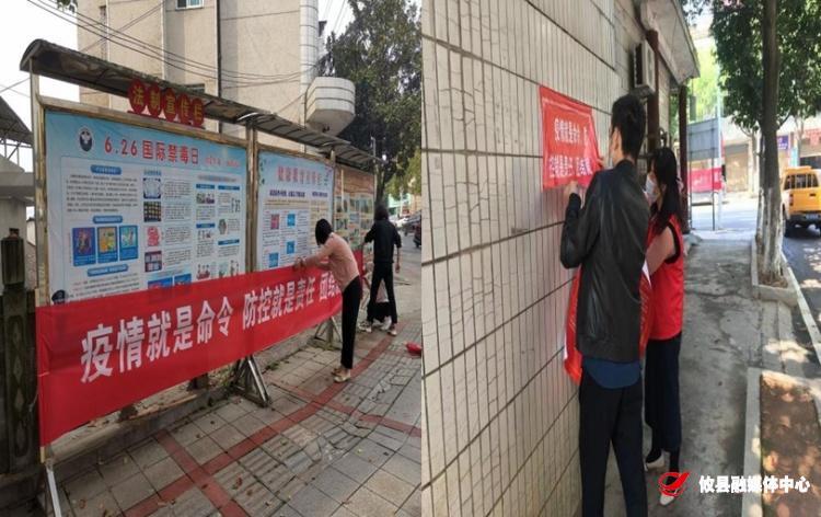 【联星街道】文化社区：加强“联防联控” 构筑群防群治疫情严密防线