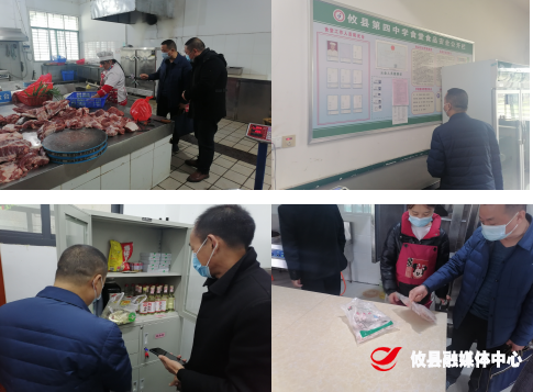 菜花坪镇：守护舌尖上的安全，校园督查在行动