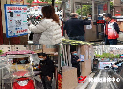 联星街道永佳社区：结对单位进小区  戮力同心守家园