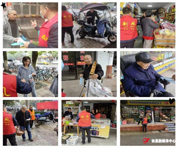 【联星街道】万古桥社区：疫情防控 志愿有我