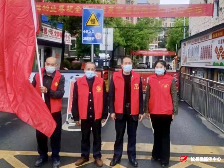 【联星街道】联西社区：社区疫情防控 志愿者在行动