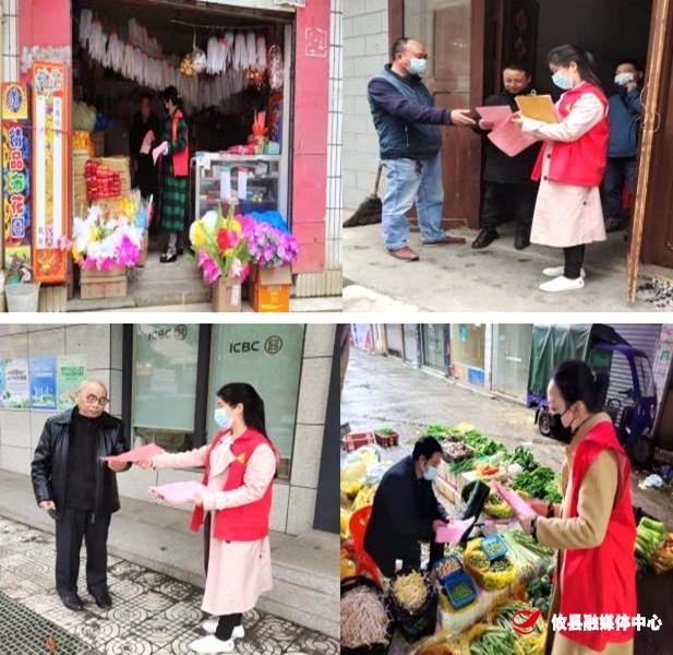 【联星街道】胜利社区：防控疫情不松劲 文明祭祀成新风