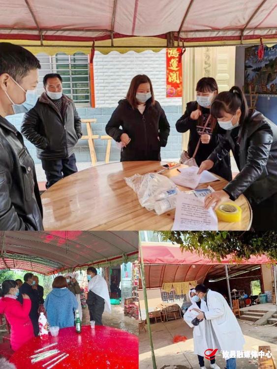 渌田镇：“红白喜事”为疫情防控让步