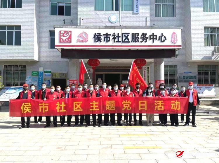 【党旗下的新时代文明实践】联星街道侯市社区开展“积极落实河长制，清理河道垃圾”主题党日活动