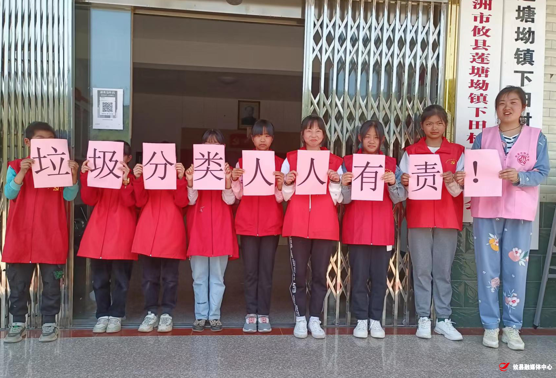 莲塘坳镇：小“红人”助力垃圾分类