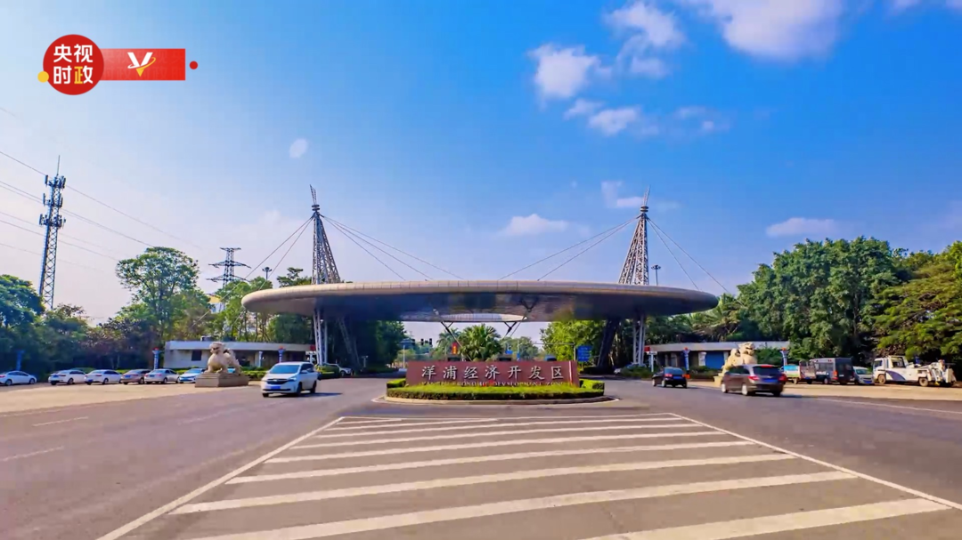 习近平海南行丨走进洋浦经济开发区