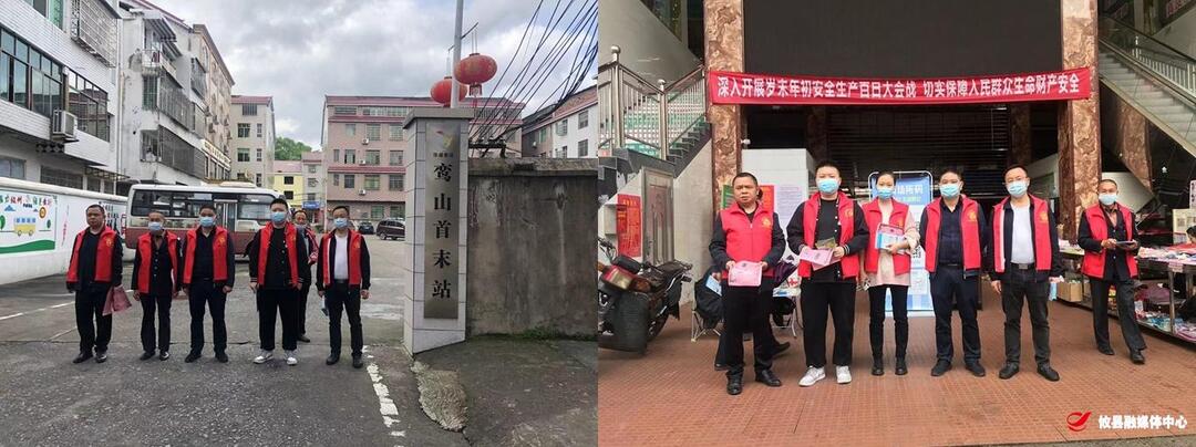 攸县司法局：鸾山司法所开展“4.15”国家安全教育日主题法治宣传活动