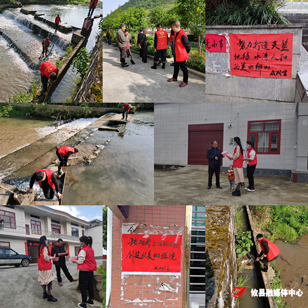 鸾山镇：开展4•22世界地球日“让河水更清澈，让家园更美好”宣传活动
