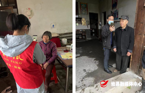 【党旗下的新时代文明实践】联星街道侯联村：开展为高龄老人上门认证活动