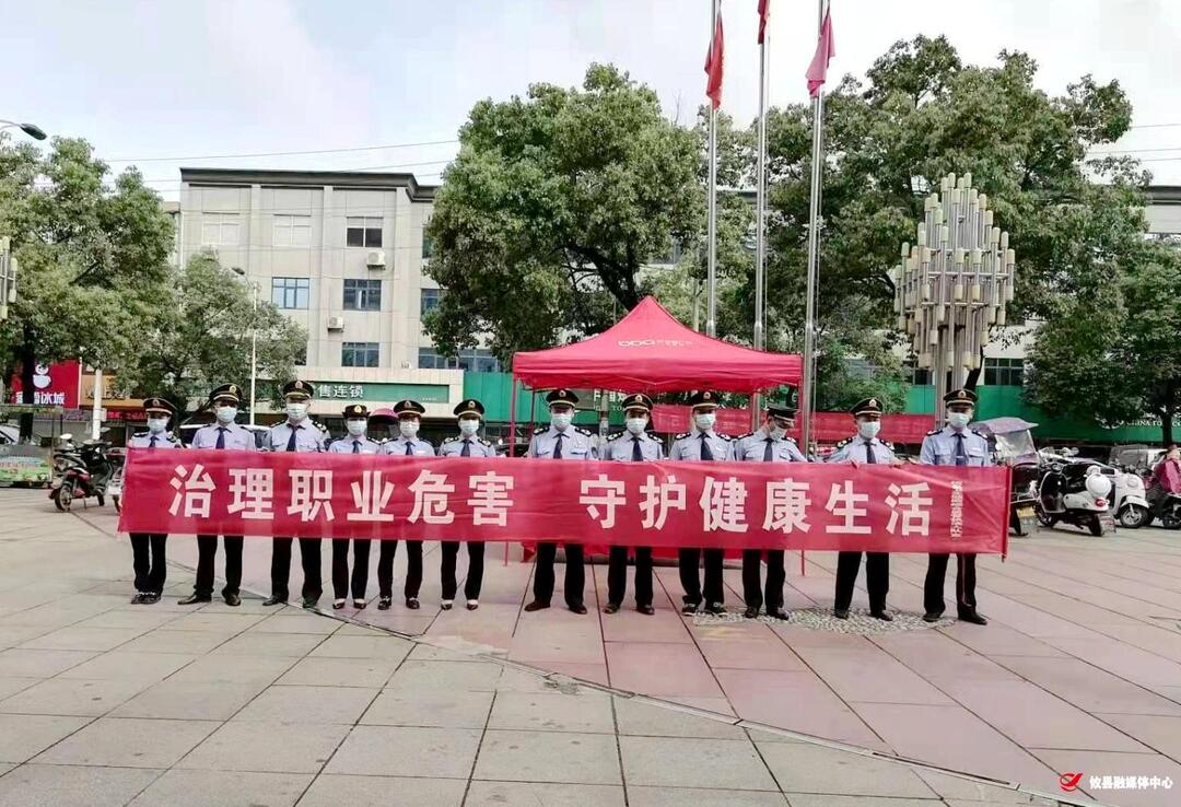 一切为了劳动者健康——县卫健局开展《职业病防治法》宣传周活动