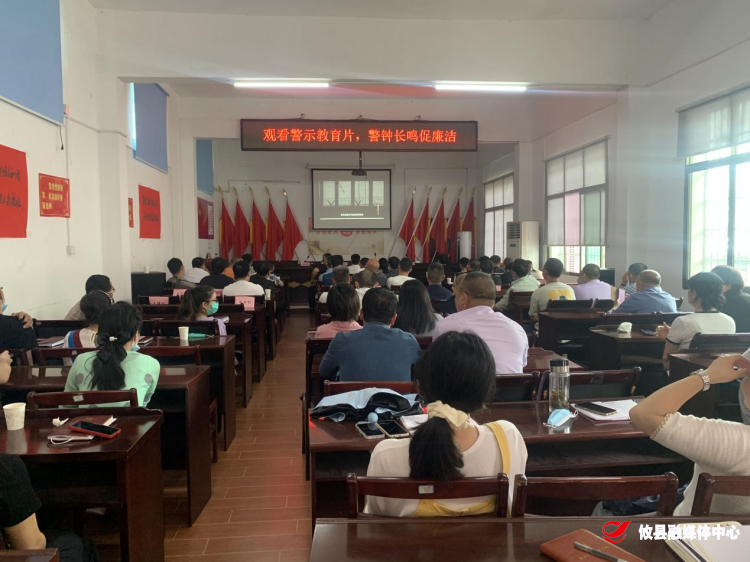 以案为鉴 警钟长鸣——宁家坪镇组织观看警示教育片