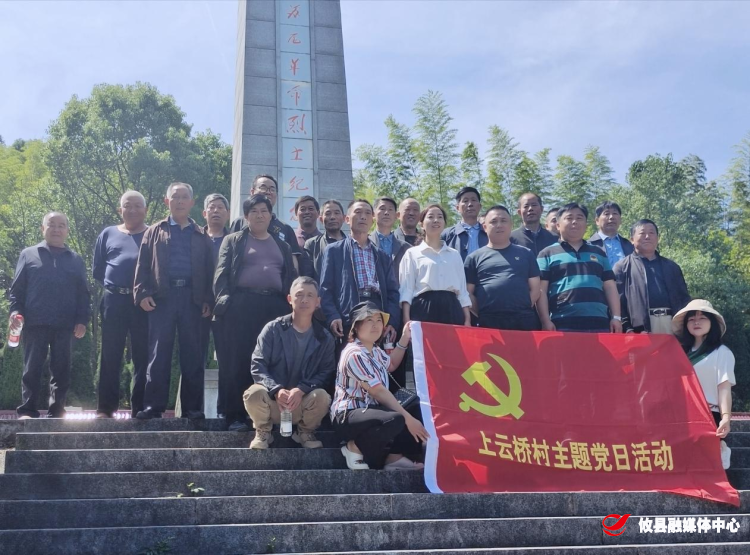 【党旗下的新时代文明实践】联星街道上云桥村：实地考察提干劲，振奋士气促发展