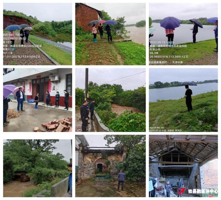 春联街道：冒雨巡查不放松，隐患排查保安全