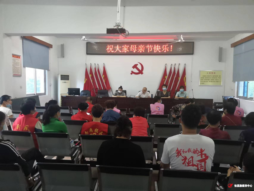 联星街道永佳社区开展“感恩母亲节、关爱志愿者母亲”湘妹子能量家园志愿活动