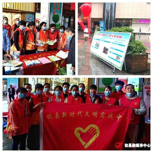【党旗下的新时代文明实践 】攸县林业局开展“减轻灾害风险 守护美好家园”志愿活动