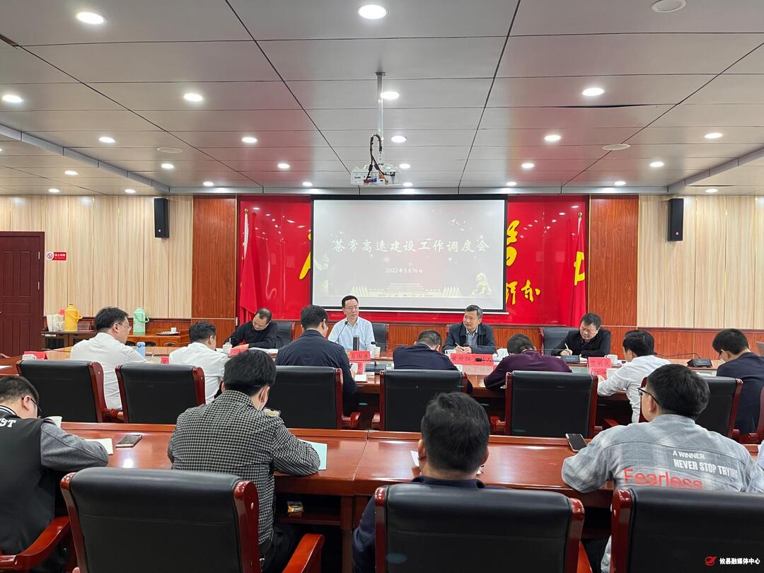副市长易湘东来攸调研交通运输工作
