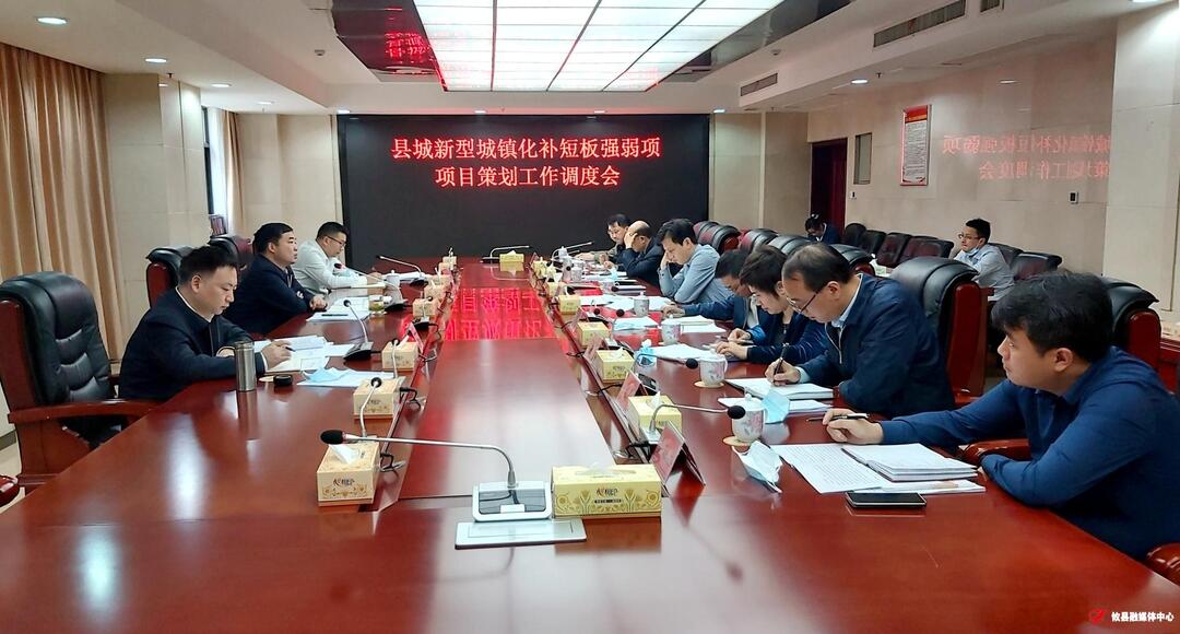 李鹏程：抢抓全国县城新型城镇化建设示范县机遇  以项目建设推动县域经济社会高质量发展