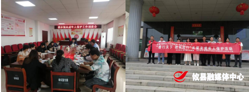 【党旗下的新时代文明实践】桃水镇开展“善行天下，攸民同行”关爱未成年人保护志愿服务活动