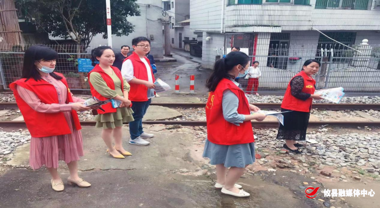 【党旗下的新时代文明实践】联星街道胜利社区：开展铁路护路宣传活动