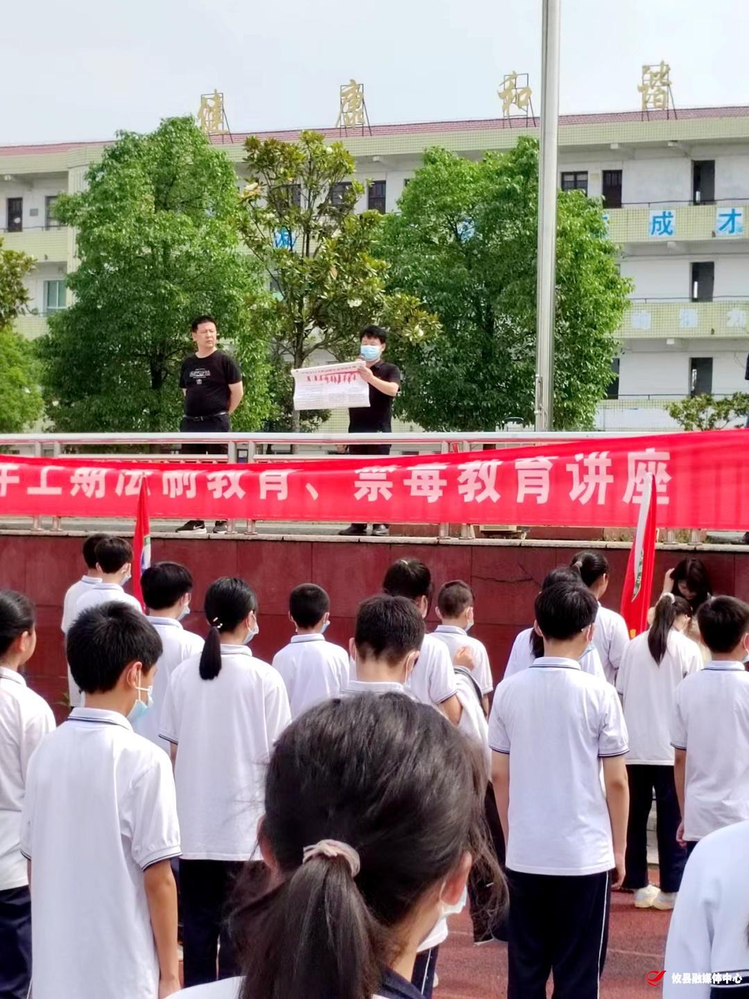 网岭镇开展《未成年人保护法》进校园法治讲座宣传活动