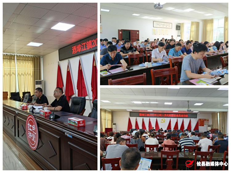 酒埠江镇：开展禁毒业务培训，强化干部禁毒意识