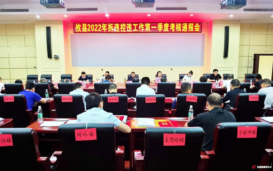 攸县：一季度拆违控违工作成效显著 以新增违建“零增长”铸城市洁净空间