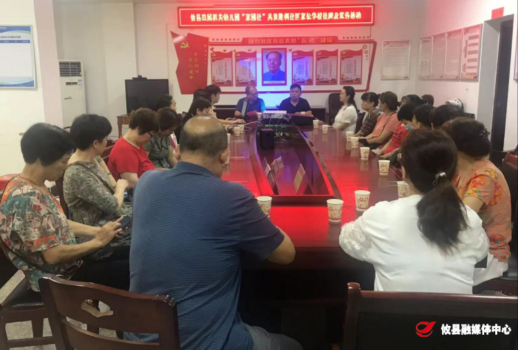 【党旗下的新时代文明实践】联星街道胜利社区：社区学校齐联动 家庭教育促和谐