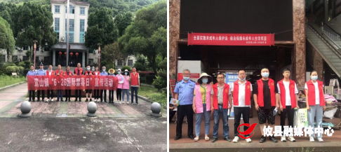 攸县司法局：鸾山司法所开展“6.26国际禁毒日”法律进社区活动