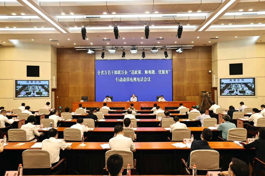 芙蓉国评论｜助企纾困，这场“及时雨”正当其时
