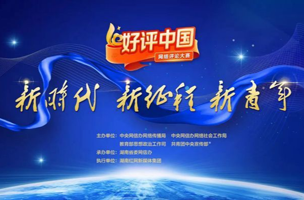 好评中国｜毛泽东、梁启超等政论名家这样写评论……