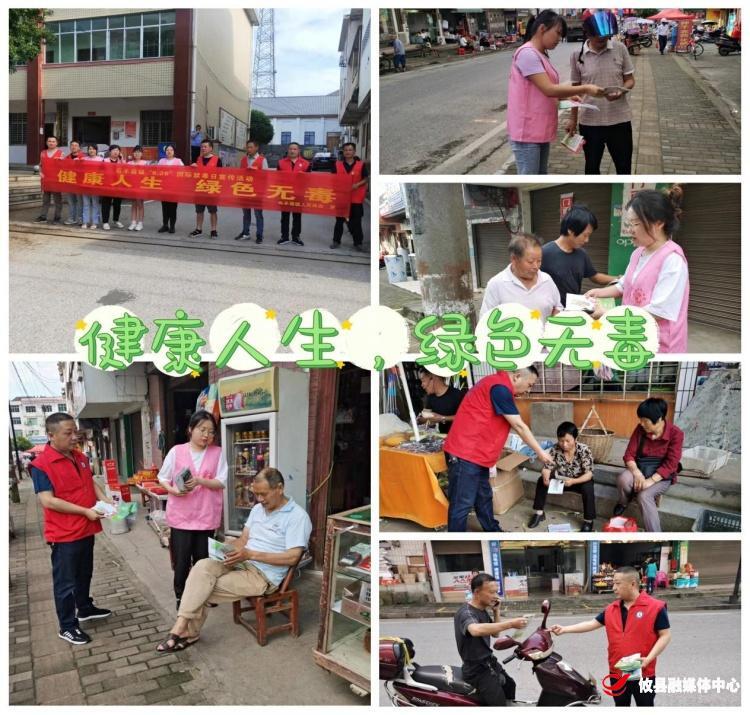 攸县司法局：石羊塘司法所开展禁毒普法宣传活动