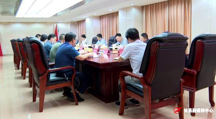 攸县召开意识形态工作领导小组暨意识形态工作分析研判会