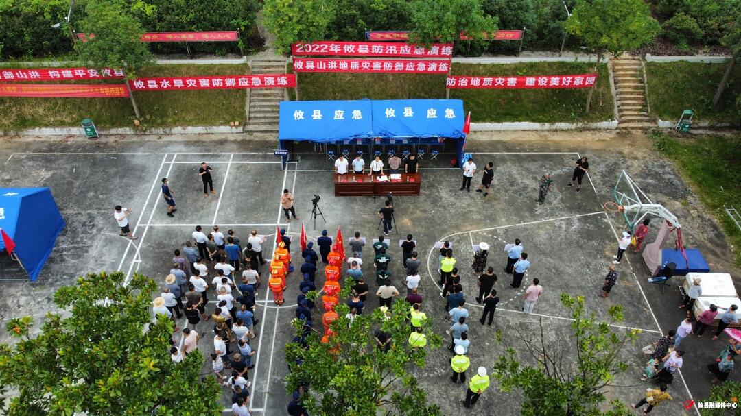 攸县举行2022年军地联合防汛应急演练 提高应急救援能力