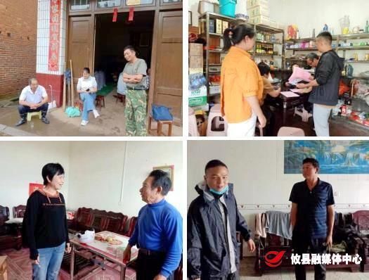 【联星街道】冯家坳村：整建提质 反诈禁毒不松劲