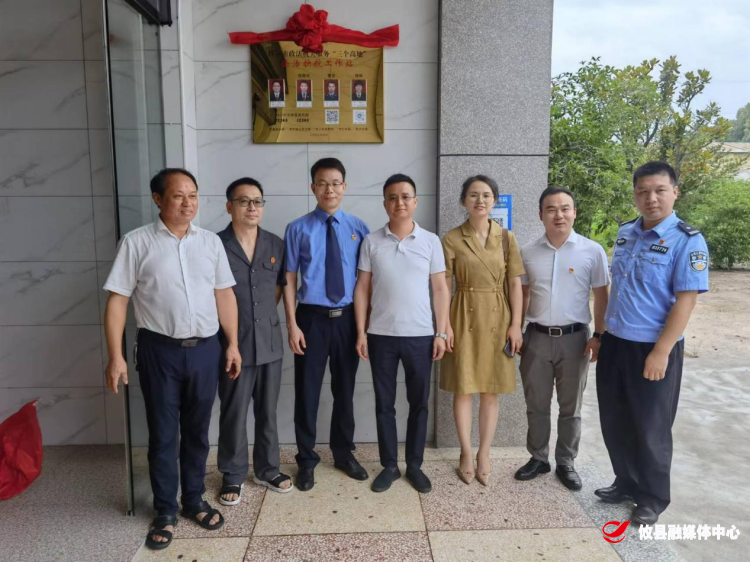 攸县政法机关服务“三个高地”治护航工作站正式挂牌