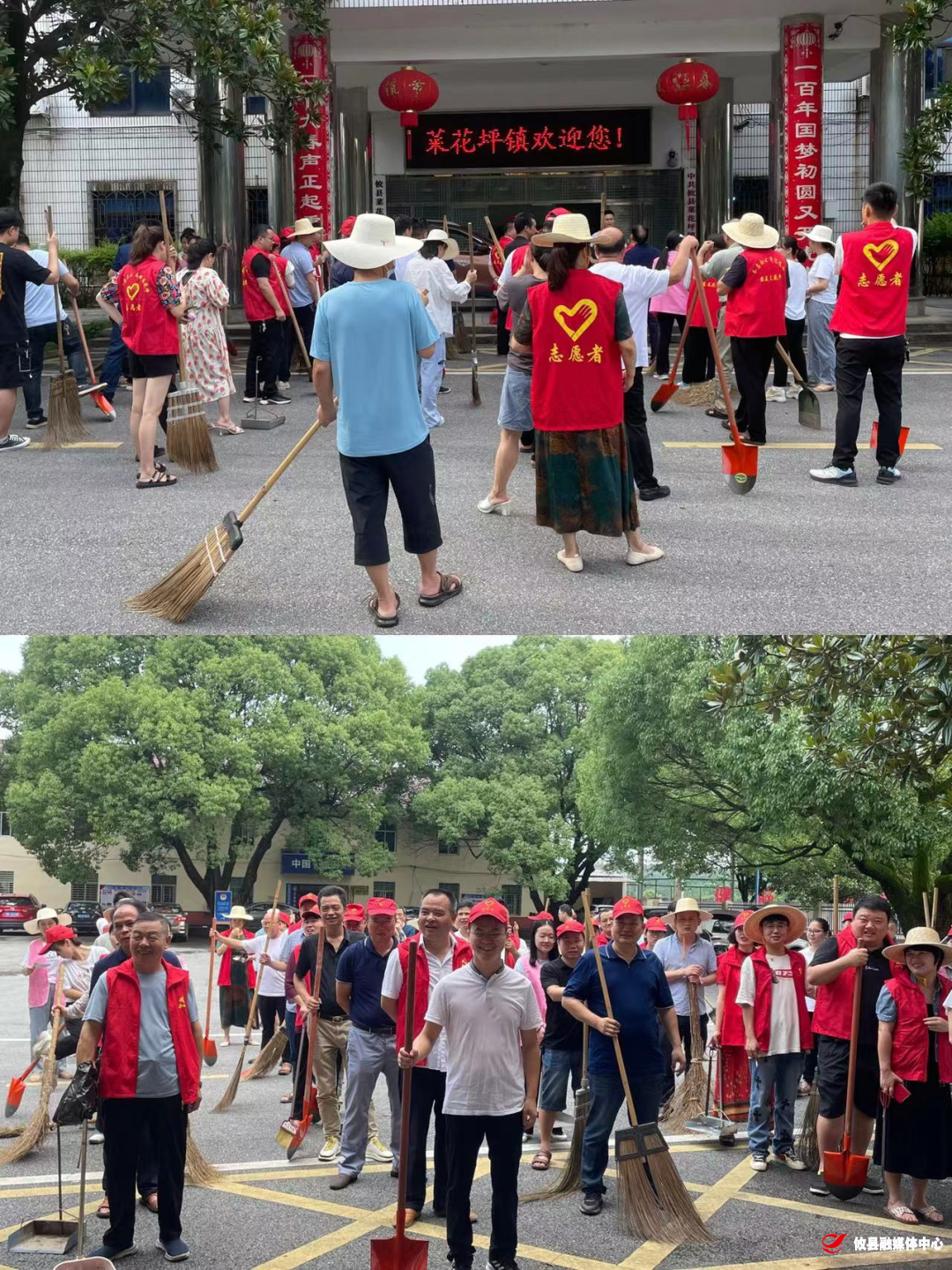 创文进行时 | 共创共建共参与 更洁更美更文明 菜花坪镇全域大扫除助力“创文”