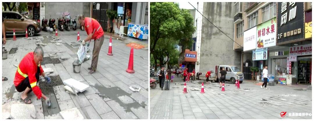 创文进行时 | 县城管局：全力修复城区破损人行道 改善市民出行环境