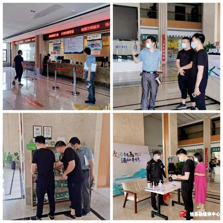 创文进行时 | 多部门联合到景区督查文明创建工作