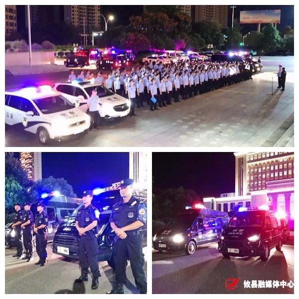 全警出击！攸县公安正式启动夏季治安打击整治“百日行动”集中统一清查行动